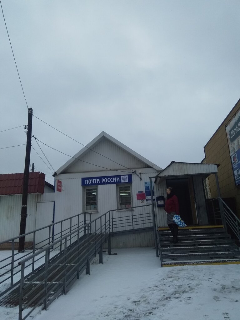 Почтовое отделение Отделение почтовой связи № 404161, Краснослободск, фото