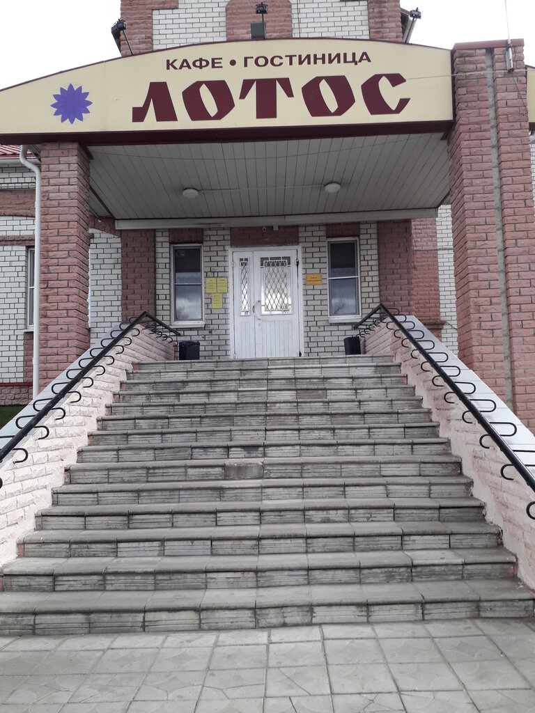 Гостиница Лотос, Владимирская область, фото