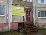 Многодетные семьи Ярославской области (Volgogradskaya Street, 43), community organization