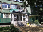 Эстетика красоты (12 Marta Street, 142) ، صالون تجميل