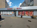 Мой мясной (Люберцы, микрорайон Городок Б, ул. 3-е Почтовое Отделение, 100), магазин мяса, колбас в Люберцах