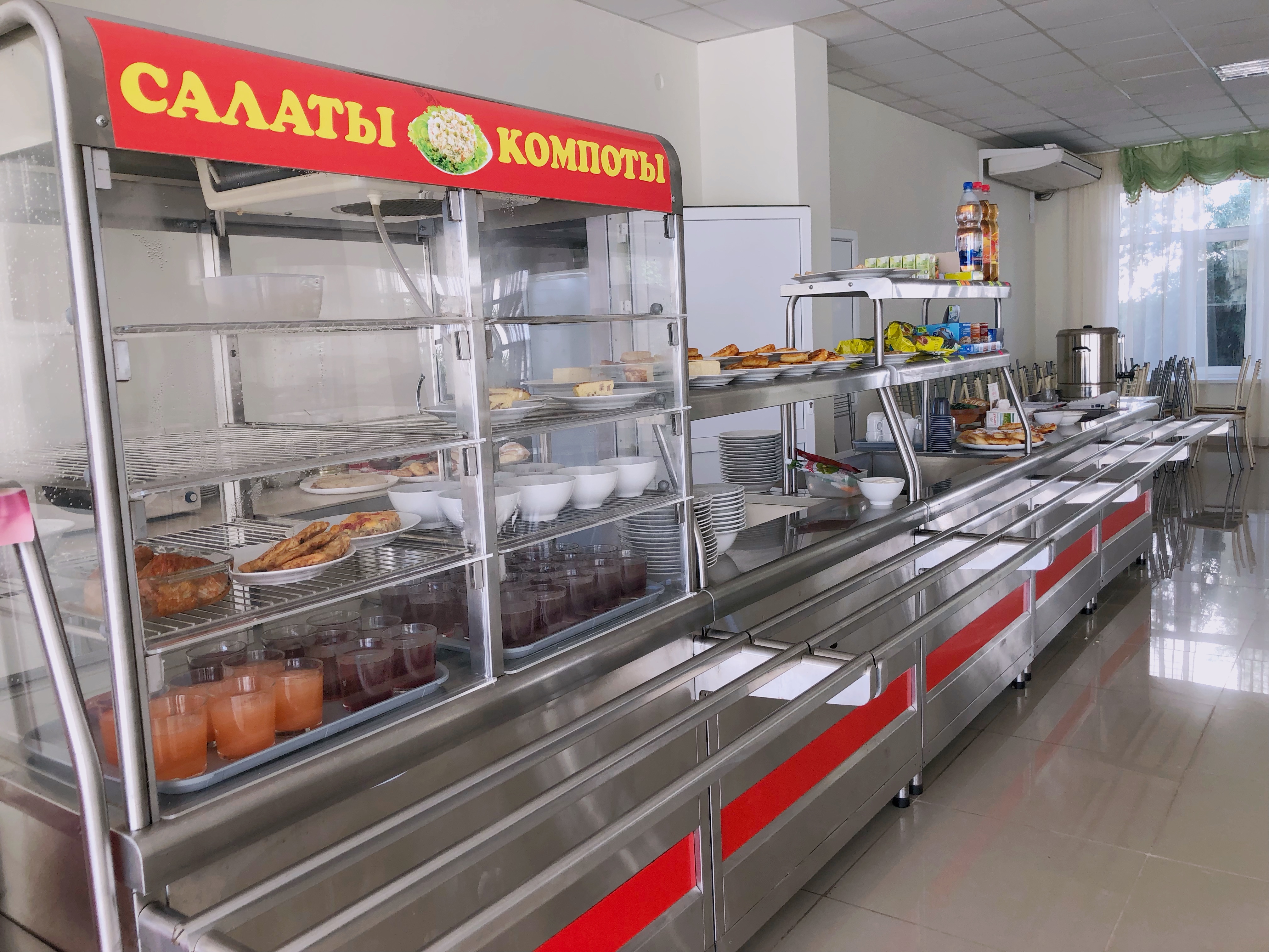 Фото Форвард