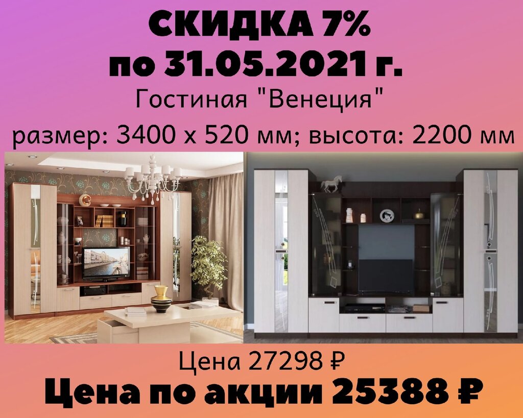 Угол зрения просп победы 107а фото