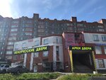 Белорусские двери (ул. 25 Сентября, 30В), двери в Смоленске