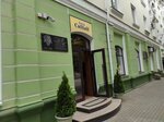 SiNaN (Krasnooktyabrskaya Street, 47Б), restaurant