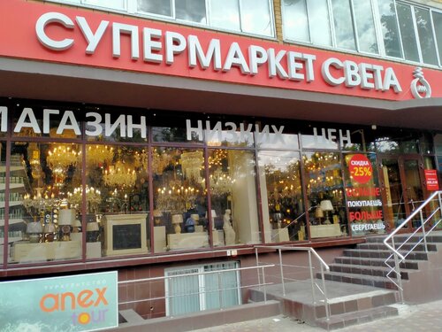 Чери шишкова воронеж