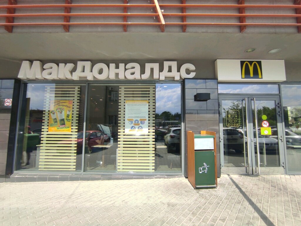 Макдоналдс на машине