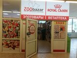 Zoobazar (vulica Lienina, 290А), pet shop