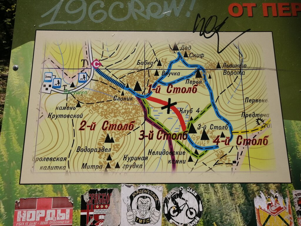 Подробная карта красноярских столбов