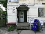 Zvezda (Krasnorechenskaya Street, 197) ، مصففو الشعر