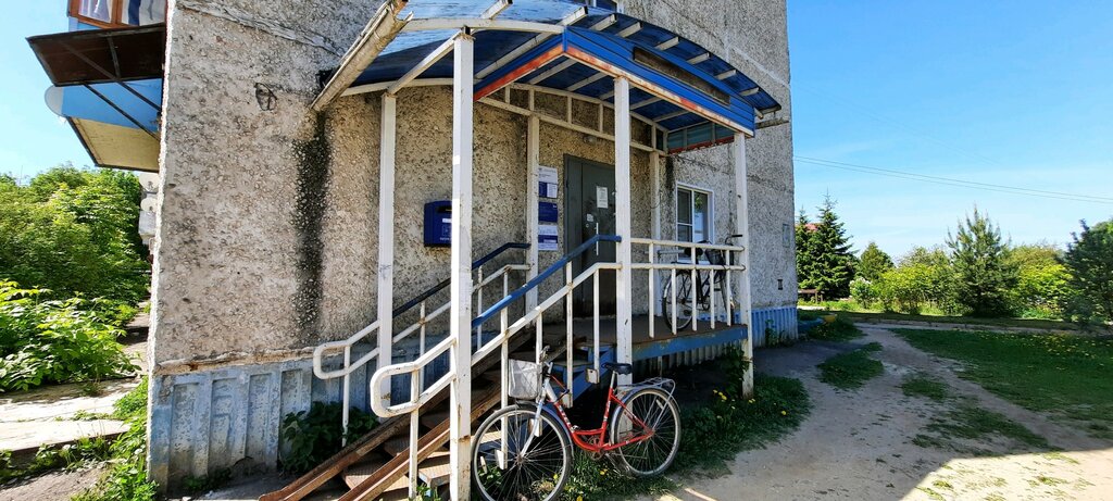 Post office Otdeleniye pochtovoy svyazi Bogdanikha 153550, Ivanovo Oblast, photo