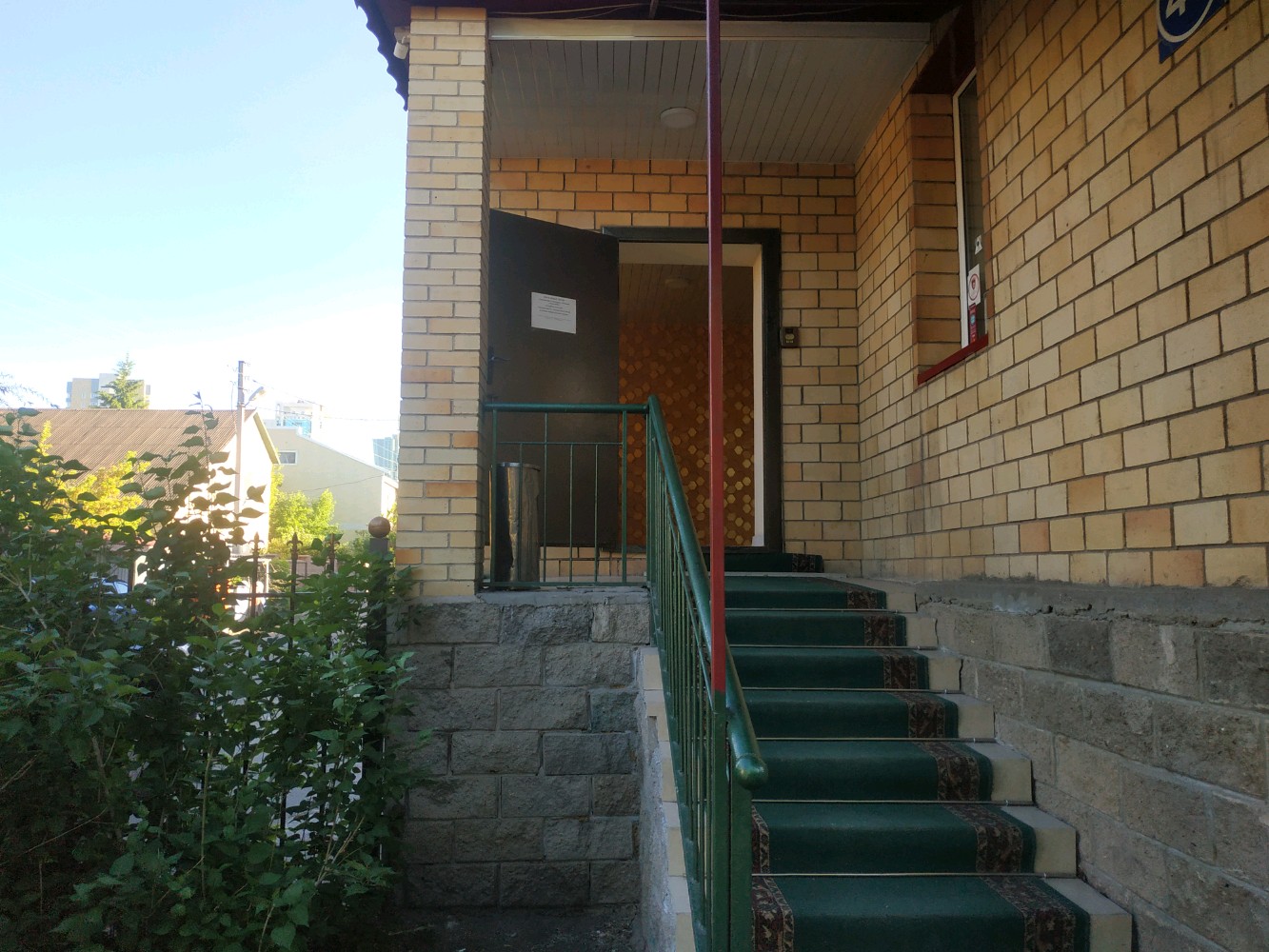 Фото Изумруд