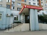 Городская стоматологическая поликлиника (ул. Рахманинова, 14А, Пенза), стоматологическая клиника в Пензе