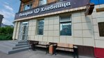 Hlebnitca (ulitsa Toreza, 52), panadería