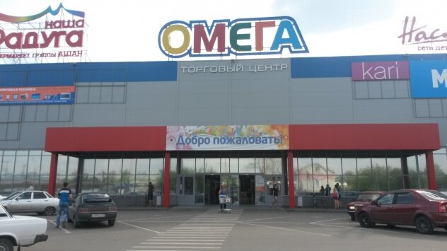 Alışveriş merkezleri Omega, Arzamas, foto