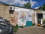 Центр оклейки машин (Mendeleeva Street, 4А), car wrapping