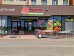 Торговый дом Гранат (Knyazhye Pole Street, 23) ، مركز تسوق
