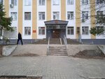 Territorial'nye organy Mvd Rossii (Gornaya Street, 3) ، قسم الشرطة