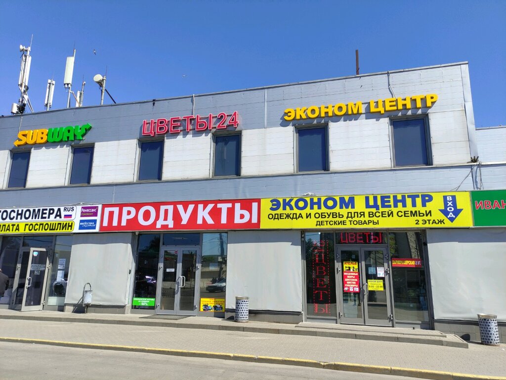 Торговый центр Владыкино, Москва, фото