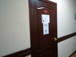 Yuridicheskaya kompaniya Liniya prava (Karl Marx Street, 62/21) ، خدمات قانونية