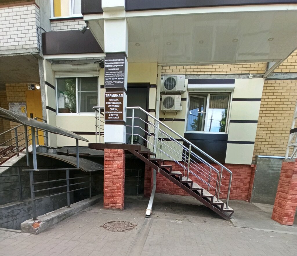 Фото на документы воронеж на карте
