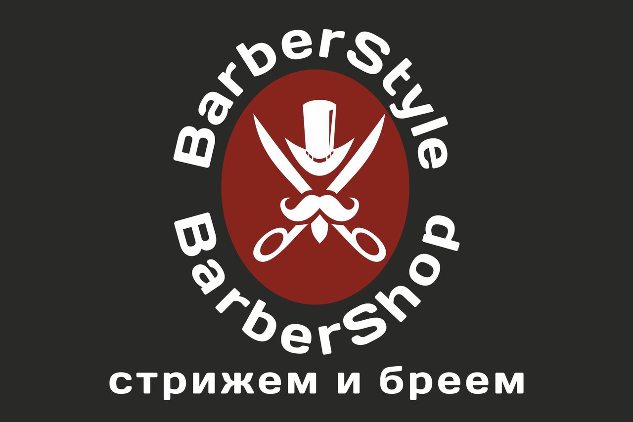 Barber Style