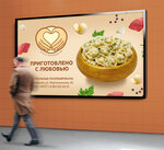 Branding agency Creative Bureau Genial Headquarters LLC (Rusakovskaya Street, 13), marketing services