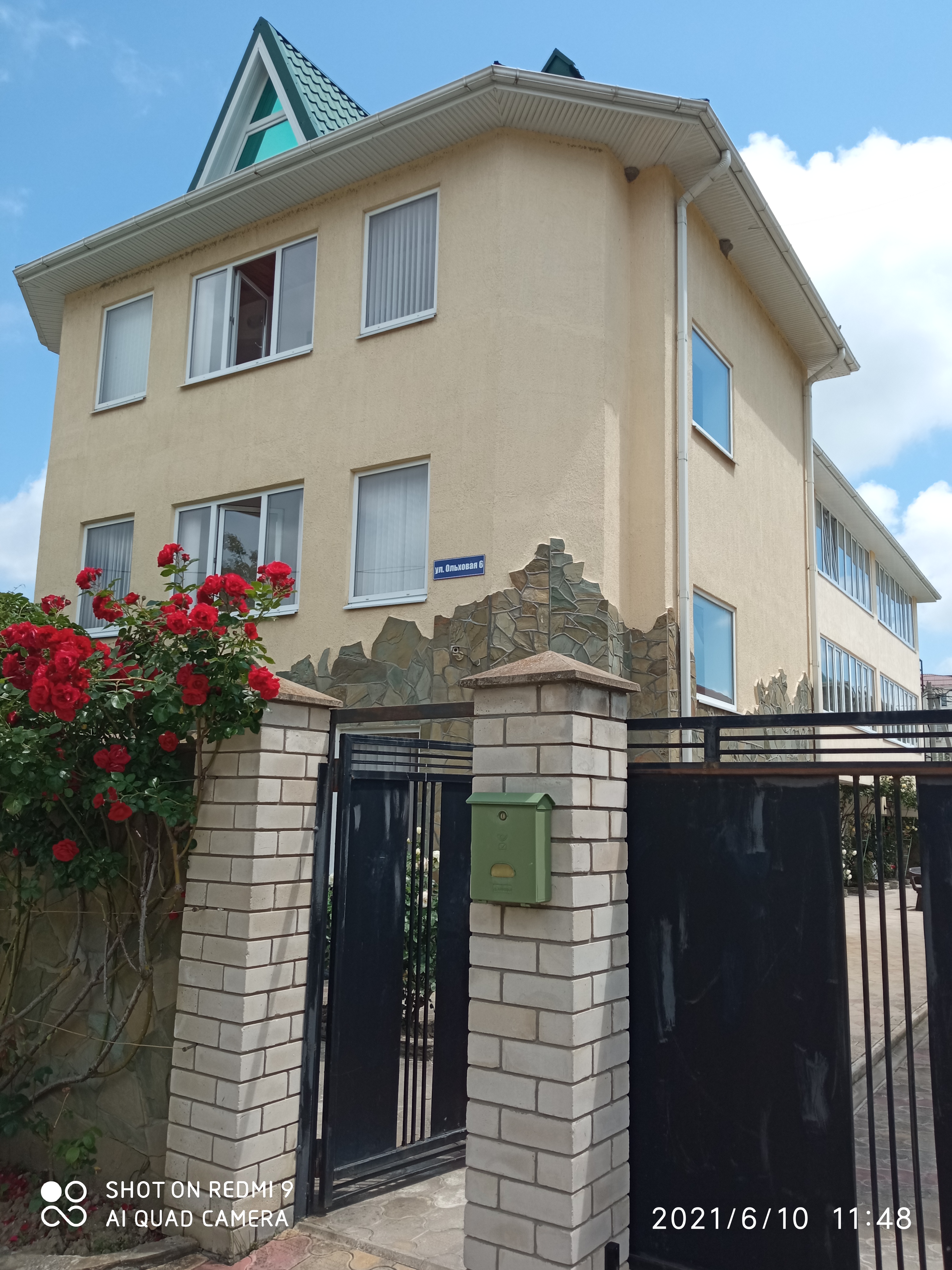 Фото Тихая гавань