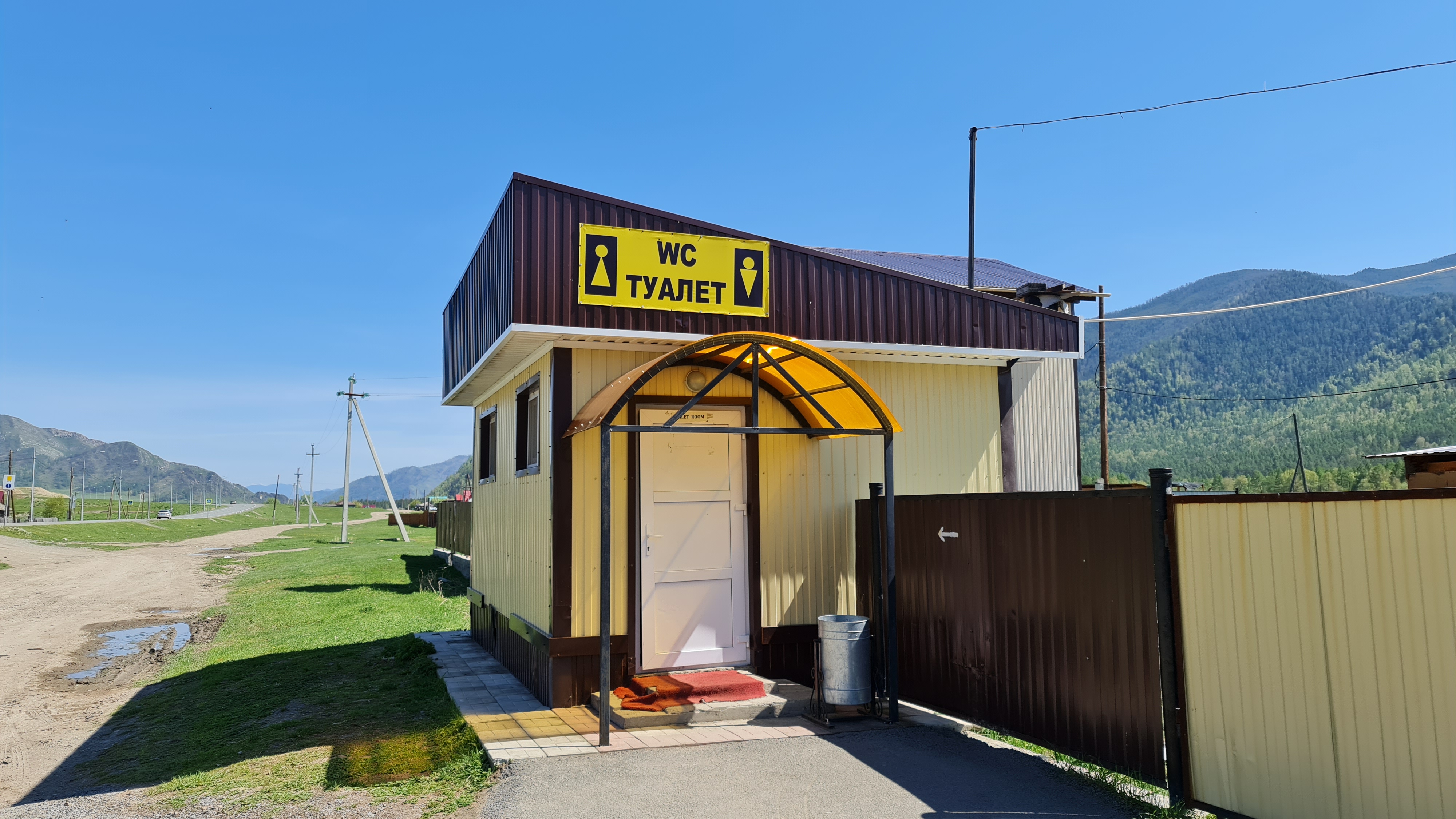 Фото Шёлковый путь