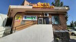 Eden Smart (Turan dańǵyly, 19/1), grocery
