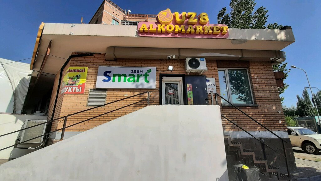 Grocery Eden Smart, Astana, photo