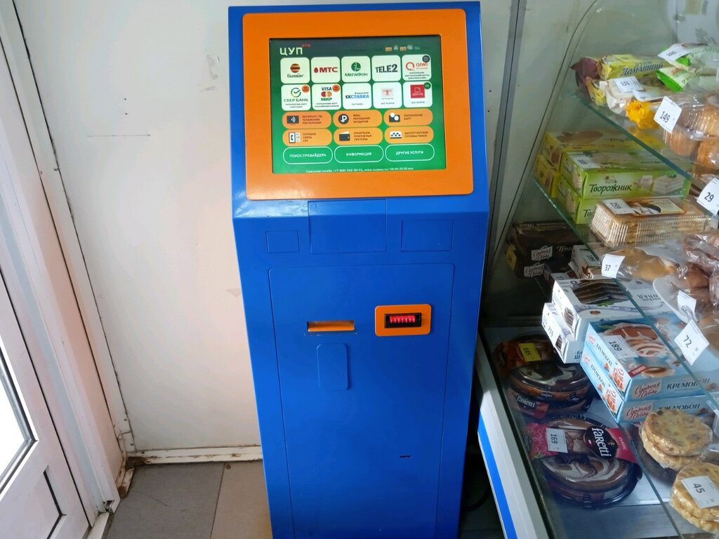 Payment terminal Цуп, платежный терминал, Kazan, photo
