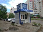 Dostavka vody (Voronezh, Rostovskaya Street, 76), venta de agua