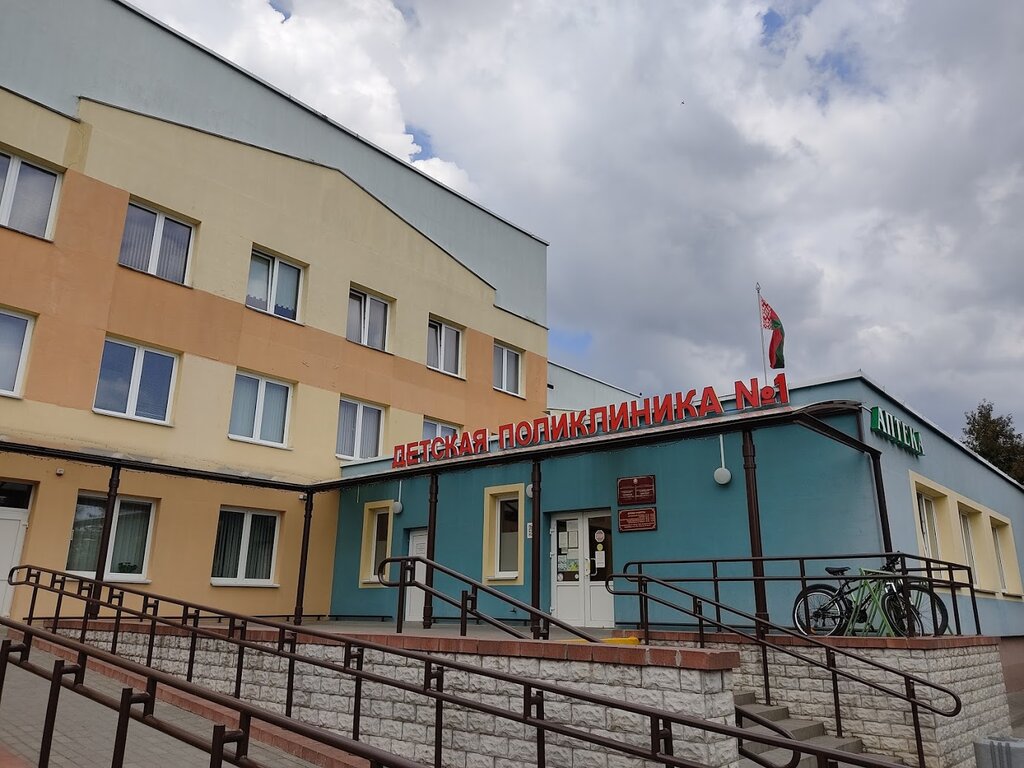Farmacia Pharmacy № 152 Pharmacia Hrodna, , foto