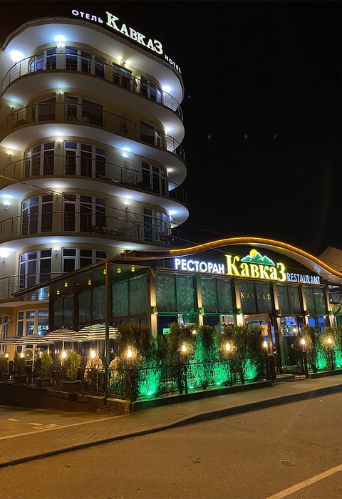 Фото Кавказ