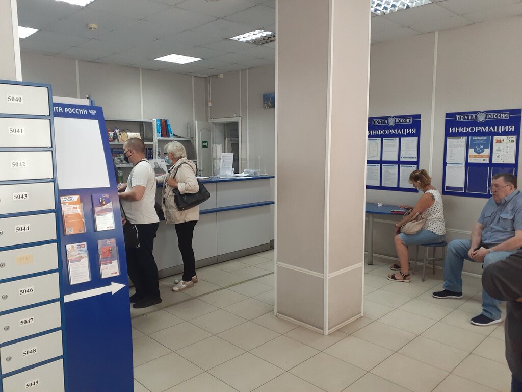 Почтовое отделение Отделение почтовой связи № 654044, Новокузнецк, фото