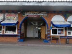 Свежее мясо (Karbolitovskaya ulitsa, 9), butcher shop