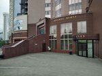 Evaex - Evaluation Expert (Oktyabrskaya Highway, 2) ، شركات التقييم