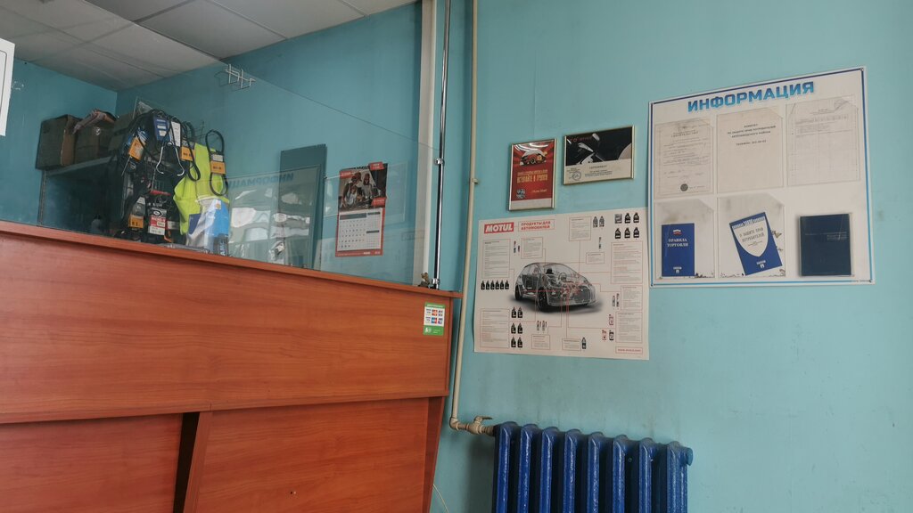 Автосервис хонда нижний новгород