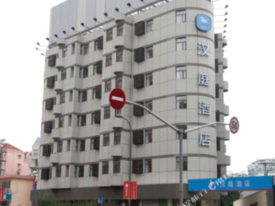 Фото Hanting Hotel Shanghai Bund Jiangxi Zhong Road