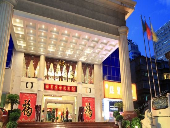 Фото Economic Trade Hotel