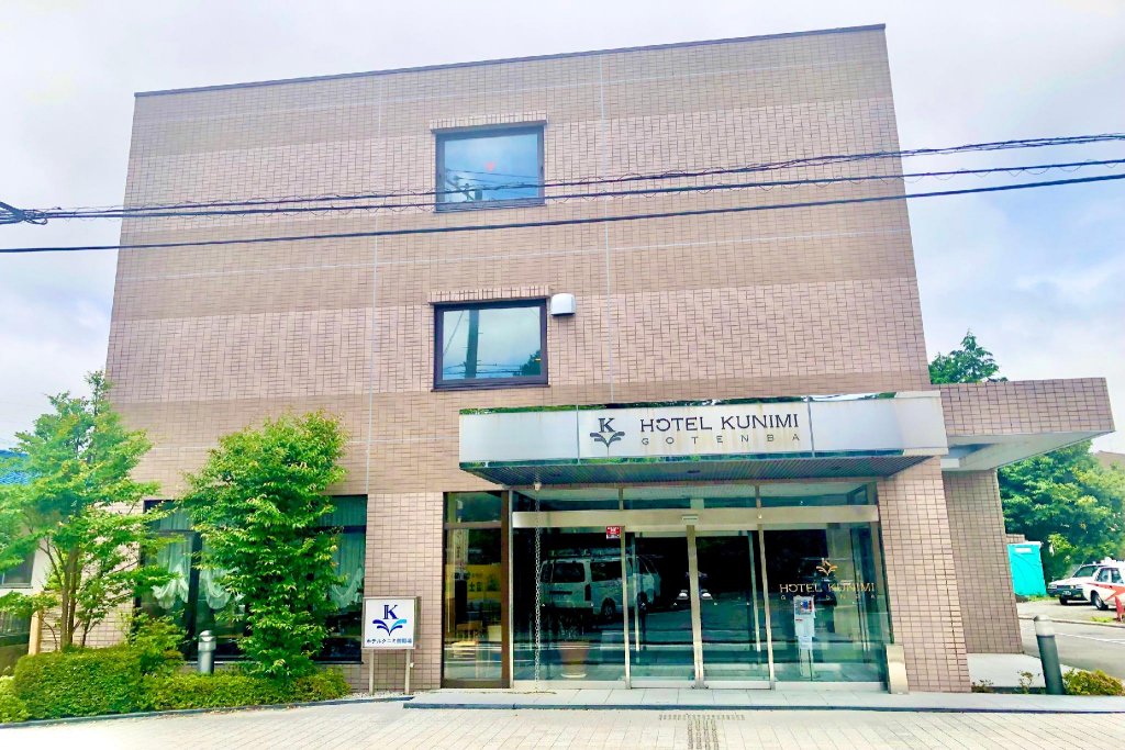 Фото Hotel Kunimi Gotenba