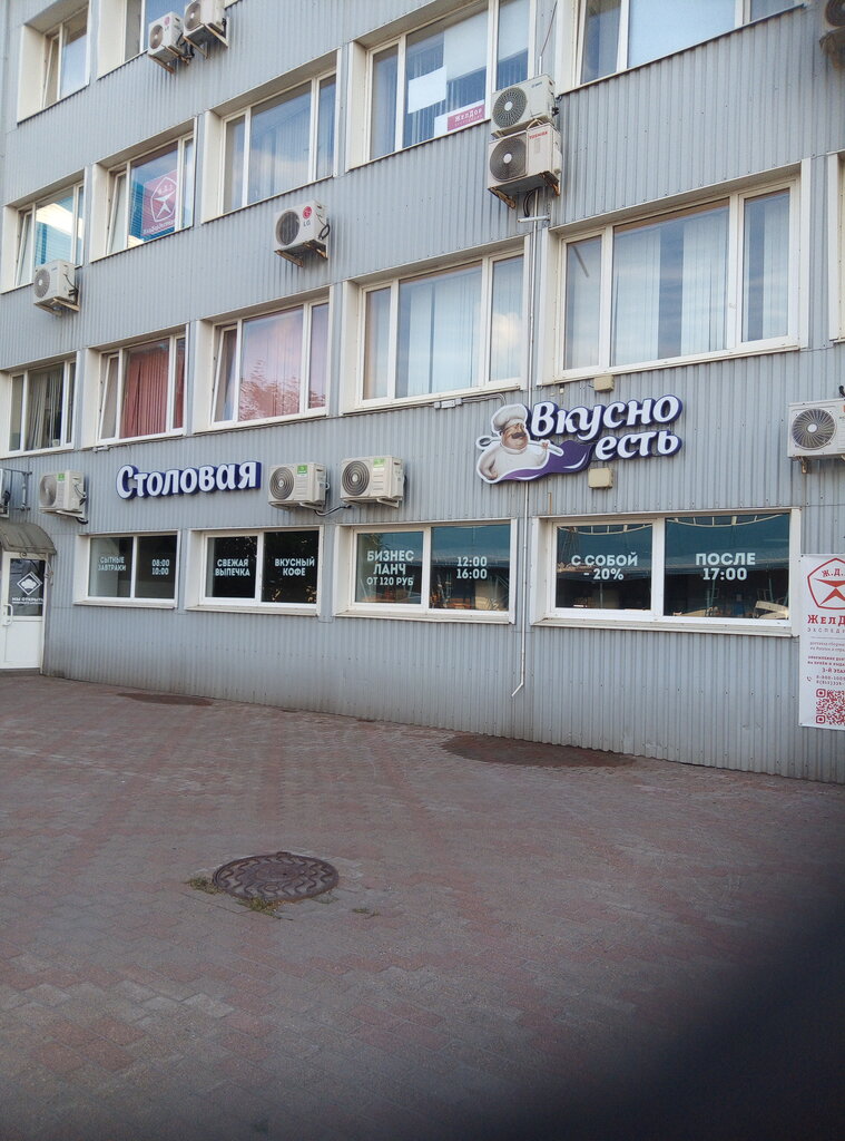 Мейджик транс авто