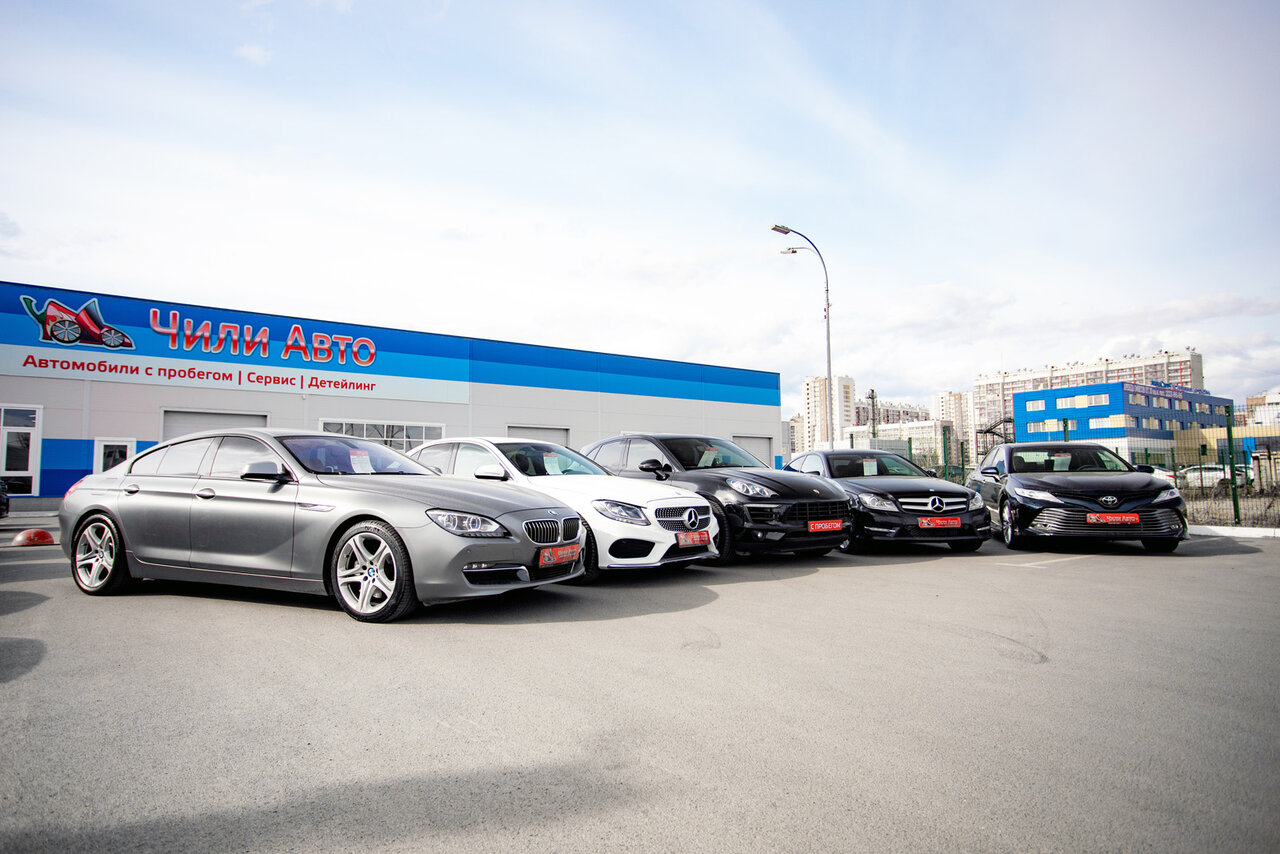 photo Чили Авто