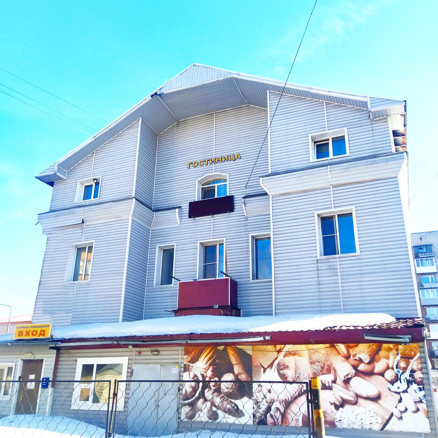 Фото Куйбышевская