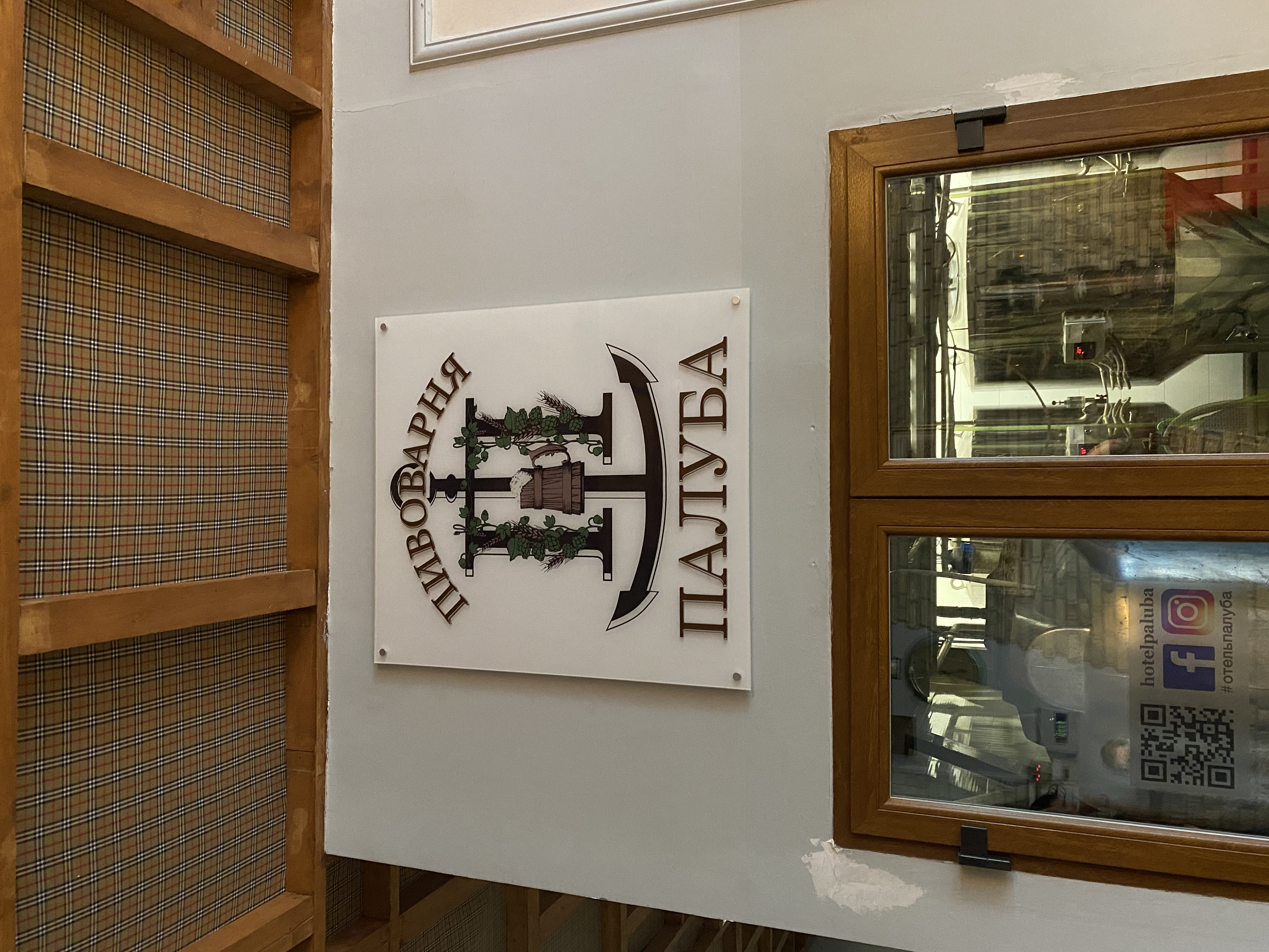 Фото Палуба