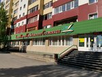 The Registry Office of the Administration of Nizhnevartovsk (prospekt Pobedy, 18), registery office