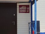 Спортивный зал (Астраханская область, Нариманов), спортивный, тренажёрный зал в Нариманове