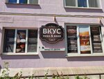 Пиво и вино Вкус (Village of Barawliany, Biarozavy Gaj Street, 106), beer shop