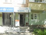 Мир красоты (ulitsa Chernyshevskogo, 11), hairdresser